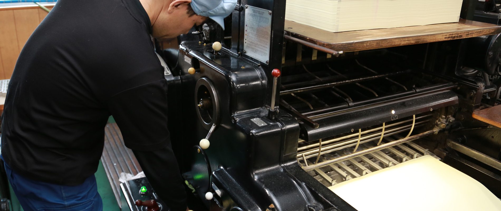 加工も得意な会社です。